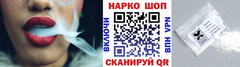 Названия наркотиков Дегтярск Кокаин  Меф  мега как войти  А ПВП  КЕТАМИН  МЕТАМФЕТАМИН  МАРИХУАНА  Псилоцибиновые грибы  Гашиш 