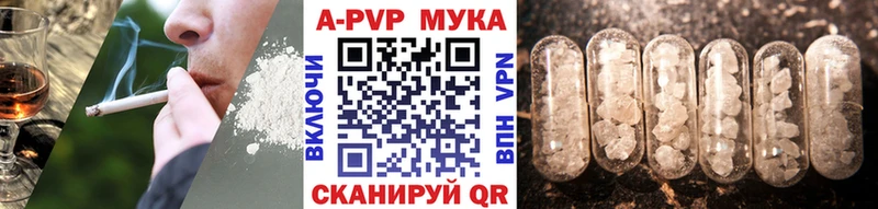 Alfa_PVP кристаллы  Дегтярск 
