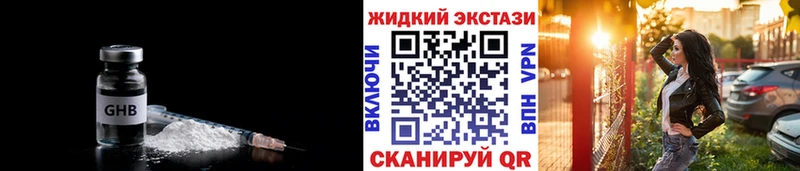 Бутират вода  блэк спрут ONION  Дегтярск 