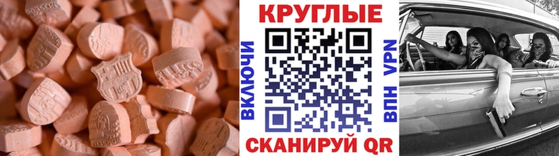 Ecstasy louis Vuitton купить закладку Дегтярск