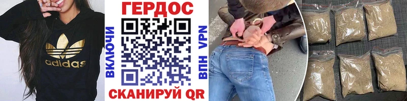 Героин афганец  Дегтярск 