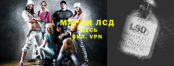 бутират Михайловск