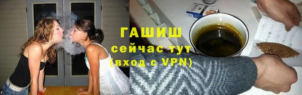 бутират Михайловск