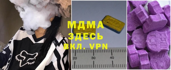 МДПВ Михайловка