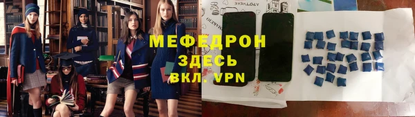 соль курить ск Медвежьегорск