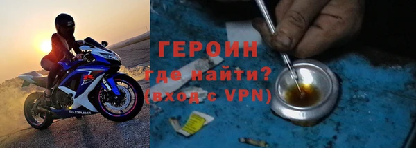 бутират Михайловск