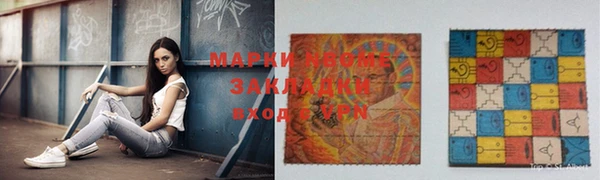 стафф Михайлов