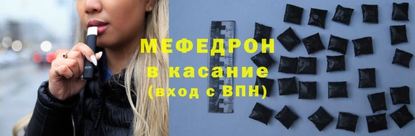 крисы Апатиты