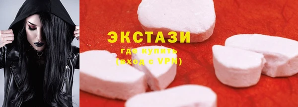 MESCALINE Мегион