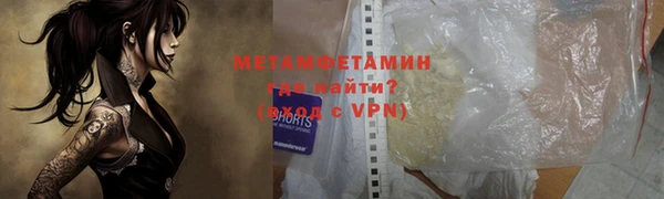 бутират Михайловск