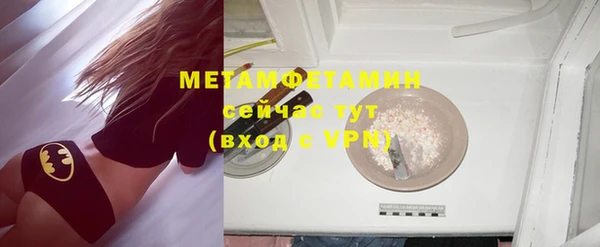 бутират Михайловск