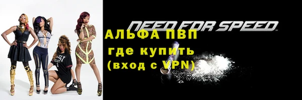 МДПВ Михайловка
