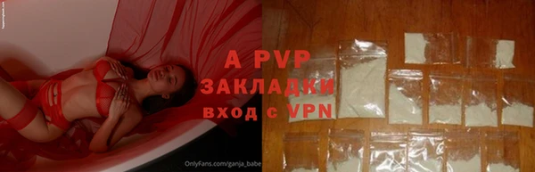 бутират Михайловск