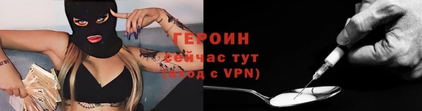 бутират Михайловск