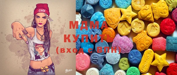 бутират Михайловск