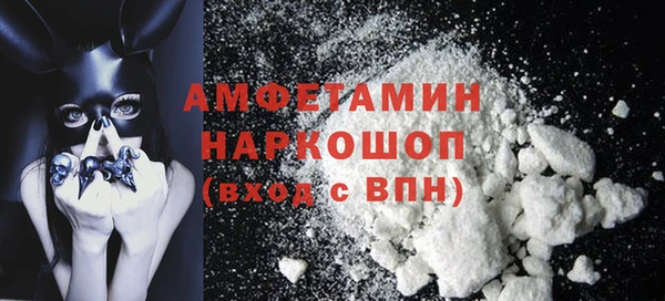 бутират Михайловск