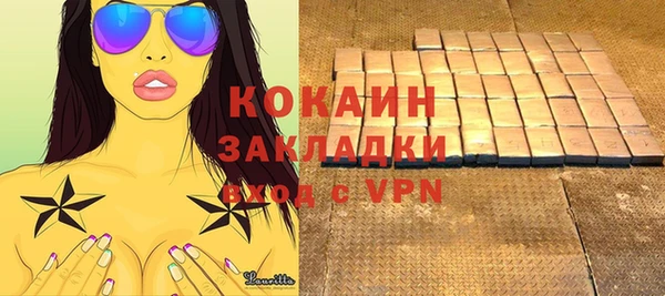 бутират Михайловск