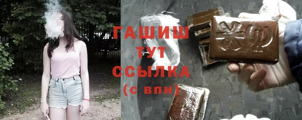 бутират Михайловск