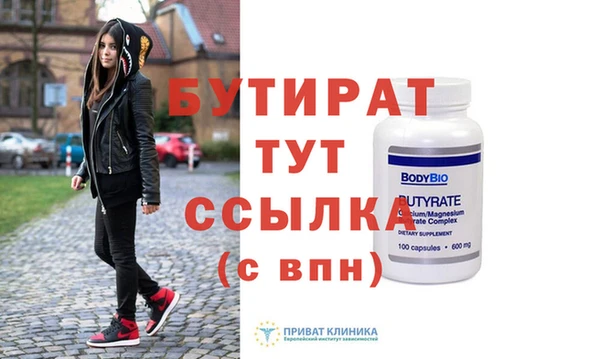 COCAINE Анжеро-Судженск