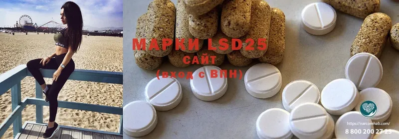 LSD-25 экстази кислота  mega рабочий сайт  даркнет формула  Дегтярск 