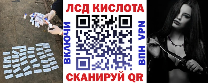 Лсд 25 экстази кислота  где найти   hydra зеркало  Дегтярск 