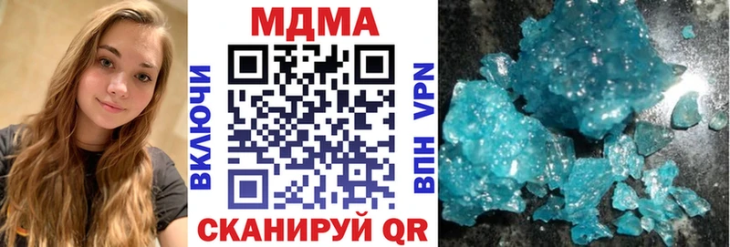 MDMA VHQ  закладка  Дегтярск 