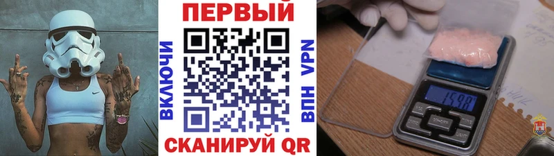 Метамфетамин витя  Дегтярск 