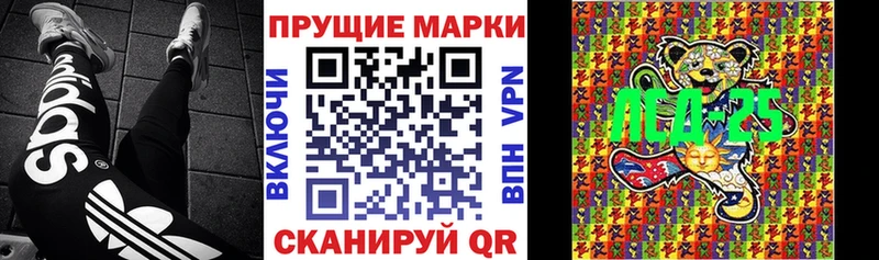 МЕГА зеркало  Дегтярск  Марки N-bome 1,5мг 