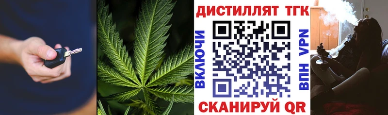 ТГК THC oil Дегтярск